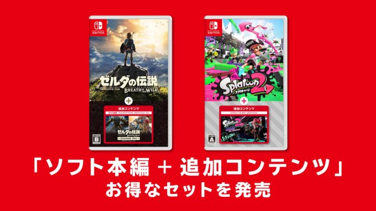 Japan: Zelda Breath of the Wild and Splatoon 2 getting re-releases with DLC